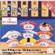 ヒメ日記 2024/10/02 12:00 投稿 風花-ふうか 熟女10000円デリヘル 川崎