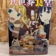 ヒメ日記 2024/11/14 20:47 投稿 New 遊喜 はな アロマージュ大宮