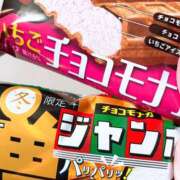 ヒメ日記 2024/11/19 22:09 投稿 おもち デリバリーヘルス熊本インターちゃんこ