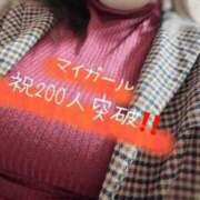 ヒメ日記 2024/12/16 17:19 投稿 おもち デリバリーヘルス熊本インターちゃんこ