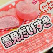 ヒメ日記 2024/12/24 22:16 投稿 おもち デリバリーヘルス熊本インターちゃんこ