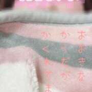 ヒメ日記 2024/12/25 00:09 投稿 おもち デリバリーヘルス熊本インターちゃんこ