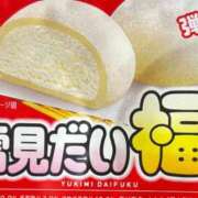 ヒメ日記 2025/01/14 18:09 投稿 おもち デリバリーヘルス熊本インターちゃんこ