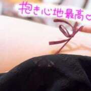 ヒメ日記 2025/01/25 22:09 投稿 おもち デリバリーヘルス熊本インターちゃんこ