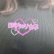 ヒメ日記 2025/02/04 00:29 投稿 おもち デリバリーヘルス熊本インターちゃんこ