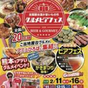 ヒメ日記 2025/02/15 15:09 投稿 おもち デリバリーヘルス熊本インターちゃんこ