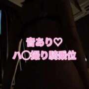 桜咲ひびき 一緒に♡ ウルトラプラチナム