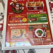 ヒメ日記 2025/12/13 15:48 投稿 大崎亜衣 札幌ソフィア