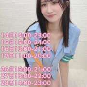 ヒメ日記 2025/02/13 12:06 投稿 白咲ふう デリス新宿