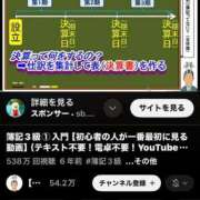 ヒメ日記 2025/06/22 14:25 投稿 白咲ふう デリス新宿