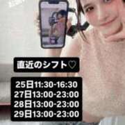 ヒメ日記 2025/08/24 10:34 投稿 白咲ふう デリス新宿