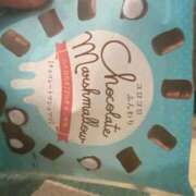 ヒメ日記 2025/12/13 19:35 投稿 白咲ふう デリス新宿