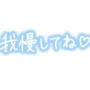 ヒメ日記 2024/09/19 11:08 投稿 ひなこ 熟女＆人妻＆ぽっちゃり倶楽部