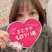 ヒメ日記 2024/12/11 13:01 投稿 りんか モアグループ宇都宮人妻花壇