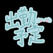 ヒメ日記 2025/02/12 20:11 投稿 りんか モアグループ宇都宮人妻花壇