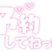 ヒメ日記 2025/03/04 15:29 投稿 りんか モアグループ宇都宮人妻花壇