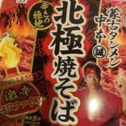 ヒメ日記 2025/03/15 08:44 投稿 りんか モアグループ宇都宮人妻花壇