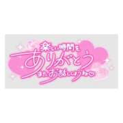 ヒメ日記 2025/04/01 17:00 投稿 りんか モアグループ宇都宮人妻花壇