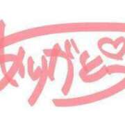 ヒメ日記 2025/04/04 18:00 投稿 りんか モアグループ宇都宮人妻花壇