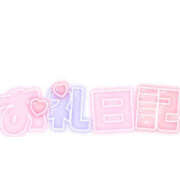 ヒメ日記 2025/05/10 22:17 投稿 りんか モアグループ宇都宮人妻花壇