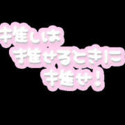 ヒメ日記 2025/05/19 15:00 投稿 りんか モアグループ宇都宮人妻花壇
