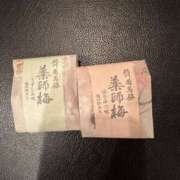 ヒメ日記 2025/07/06 17:20 投稿 りんか モアグループ宇都宮人妻花壇