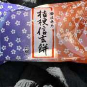 ヒメ日記 2025/07/08 19:30 投稿 りんか モアグループ宇都宮人妻花壇