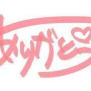 ヒメ日記 2025/11/17 22:16 投稿 りんか モアグループ宇都宮人妻花壇