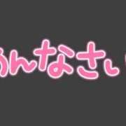 ヒメ日記 2025/01/11 11:46 投稿 宇津木　つづり エテルナ京都