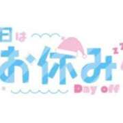 ヒメ日記 2025/09/10 11:29 投稿 宇津木　つづり エテルナ京都