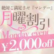 ヒメ日記 2025/10/06 22:43 投稿 宇津木　つづり エテルナ京都