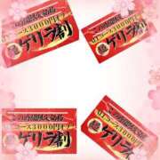 ヒメ日記 2025/11/07 03:50 投稿 宇津木　つづり エテルナ京都