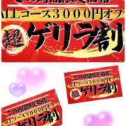 ヒメ日記 2025/11/26 02:22 投稿 宇津木　つづり エテルナ京都