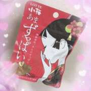 ヒメ日記 2025/03/11 16:41 投稿 こうめ 艶熟妻 京都店