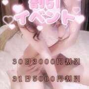 ヒメ日記 2025/01/26 18:47 投稿 青木しおん 恵比寿人妻援護会 本店