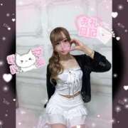 える「える」 お礼日記💌💘あっという間だったねっ ̫ ‹ 🍥 ピュアセレクラブ