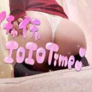 ヒメ日記 2025/03/08 16:05 投稿 めめ ぷよラブ