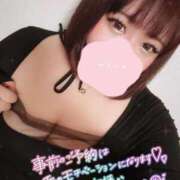 ヒメ日記 2026/02/13 21:36 投稿 めめ ぷよラブ