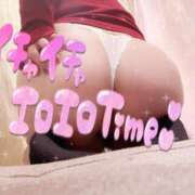 ヒメ日記 2026/04/02 13:47 投稿 めめ ぷよラブ