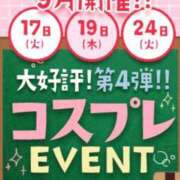 ヒメ日記 2024/09/23 19:40 投稿 かりん ていくぷらいど.学園