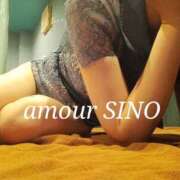 ヒメ日記 2025/01/18 12:22 投稿 シノ AMOUR（アムール）