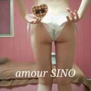 ヒメ日記 2025/01/26 10:34 投稿 シノ AMOUR（アムール）