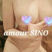 ヒメ日記 2025/01/30 20:27 投稿 シノ AMOUR（アムール）