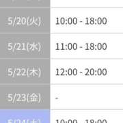 ヒメ日記 2025/05/17 08:44 投稿 シノ AMOUR（アムール）