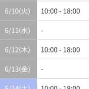 ヒメ日記 2025/06/08 18:40 投稿 シノ AMOUR（アムール）