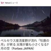 ヒメ日記 2025/07/02 21:30 投稿 シノ AMOUR（アムール）