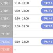 ヒメ日記 2025/07/04 22:06 投稿 シノ AMOUR（アムール）