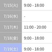 ヒメ日記 2025/07/11 14:40 投稿 シノ AMOUR（アムール）