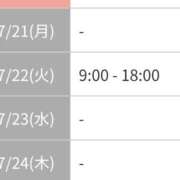 ヒメ日記 2025/07/18 22:37 投稿 シノ AMOUR（アムール）