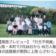 ヒメ日記 2025/07/22 21:36 投稿 シノ AMOUR（アムール）